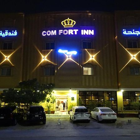 Comfort Inn Al Taawon - Family Only Riyadh Exteriör bild