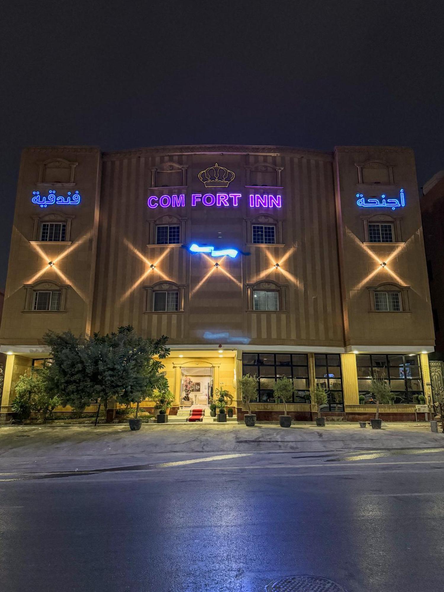 Comfort Inn Al Taawon - Family Only Riyadh Exteriör bild