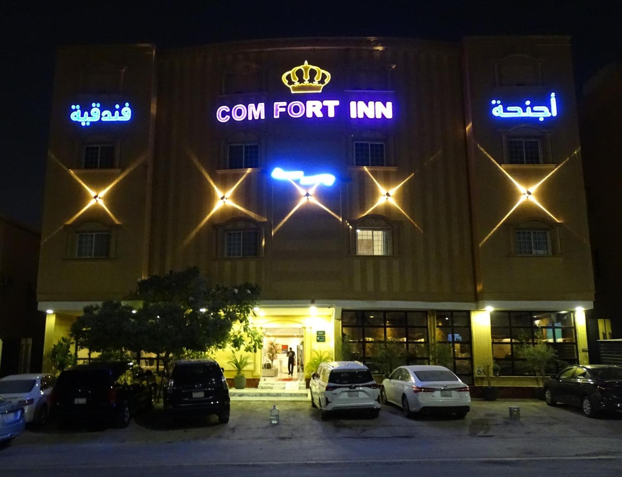 Comfort Inn Al Taawon - Family Only Riyadh Exteriör bild